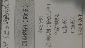 探索產品線規劃 為品牌策劃公司賦能市場營銷新維度