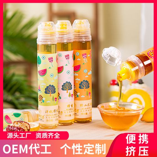 蜂蜜便攜洋槐蜜小包裝純正天然百花蜜130g擠壓瓶蜂蜜批發(fā)源頭工廠